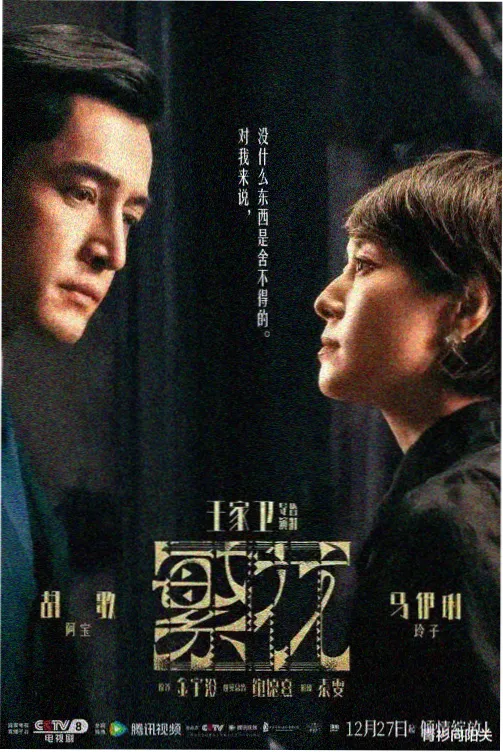 红楼梦全集高清修复版