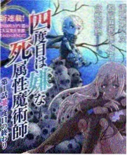 红果漫剧科幻末世题材的空间纵深画面